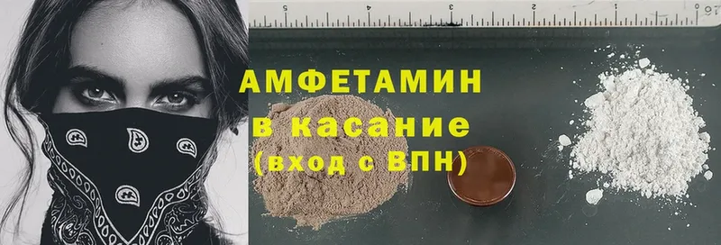 omg маркетплейс  Новоаннинский  Amphetamine 98%  цены  