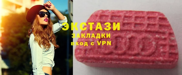 ECSTASY Волоколамск