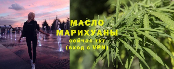 ECSTASY Волоколамск