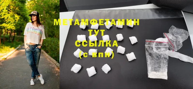 дарк нет телеграм  дарнет шоп  Новоаннинский  Метамфетамин Methamphetamine 