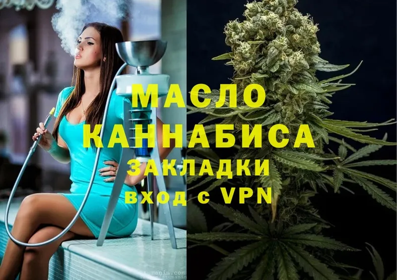 где купить   Новоаннинский  blacksprut как войти  Дистиллят ТГК THC oil 